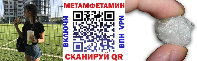 Amphetamine 98%  Купить закладки  Омутнинск 