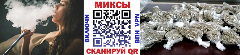 Бутират буратино  Купить  Омутнинск 