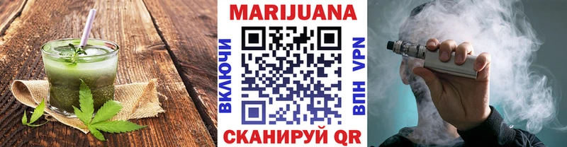 Canna-Cookies марихуана  Купить  Омутнинск 