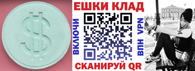 Купить где  Омутнинск  Ecstasy louis Vuitton 