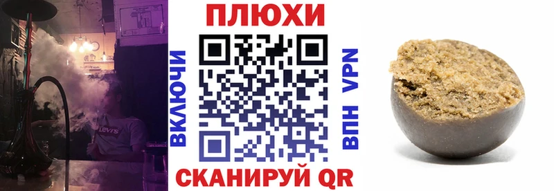 ГАШИШ ice o lator  Купить где  Омутнинск 