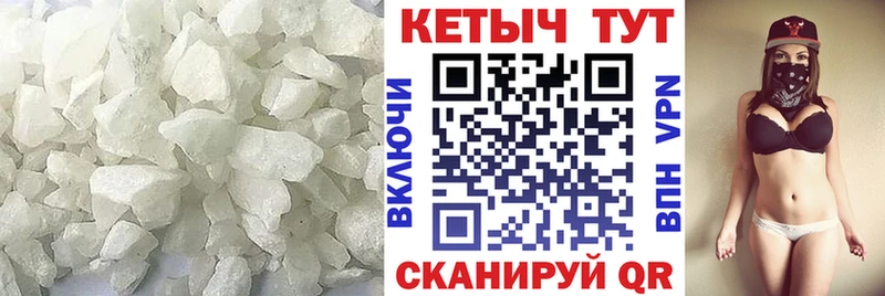 Купить где  Омутнинск  Кетамин ketamine 
