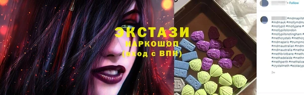 прущие крисы Дмитров