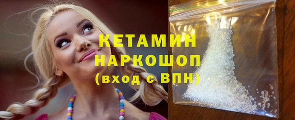 прущие крисы Дмитров