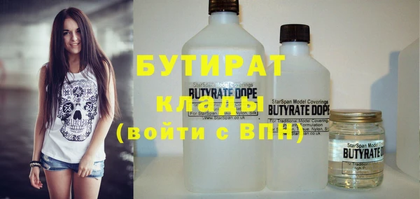 прущие крисы Дмитров