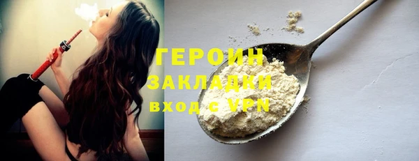 меф Дмитровск