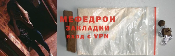 прущие крисы Дмитров