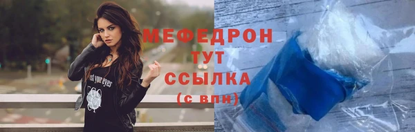 прущие крисы Дмитров