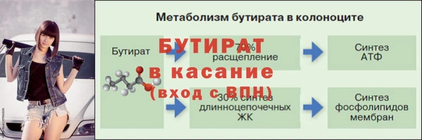 COCAINE Гусь-Хрустальный