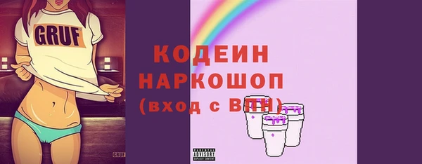 прущие крисы Дмитров