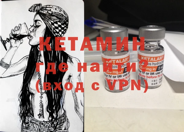 COCAINE Гусь-Хрустальный