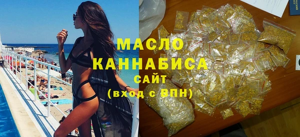 меф Дмитровск