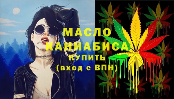ГАЛЛЮЦИНОГЕННЫЕ ГРИБЫ Гусиноозёрск