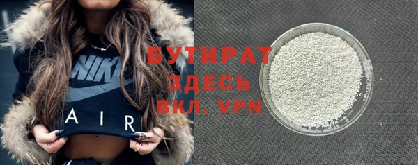 прущие крисы Дмитров