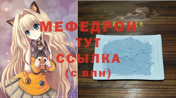 прущие крисы Дмитров