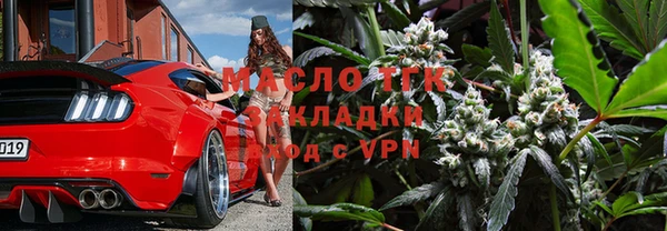 меф Дмитровск