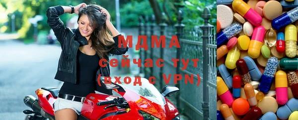 ГАЛЛЮЦИНОГЕННЫЕ ГРИБЫ Гусиноозёрск