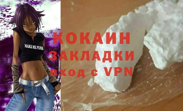 COCAINE Гусь-Хрустальный