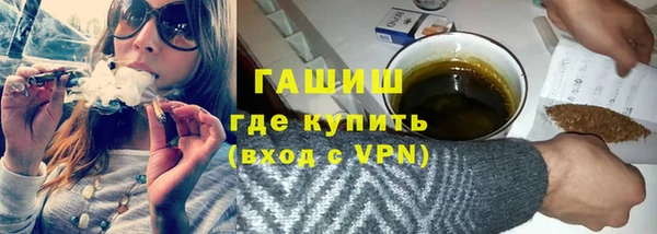 меф Дмитровск
