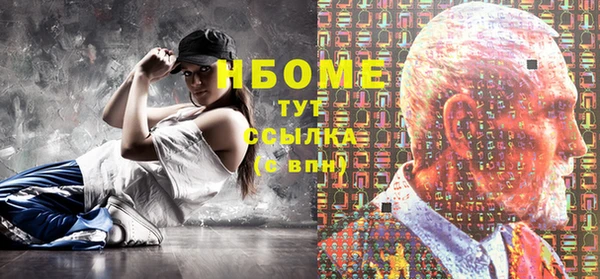 COCAINE Гусь-Хрустальный