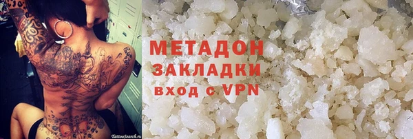 меф Дмитровск
