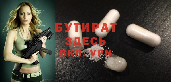 прущие крисы Дмитров