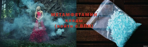 прущие крисы Дмитров