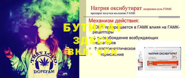 COCAINE Гусь-Хрустальный