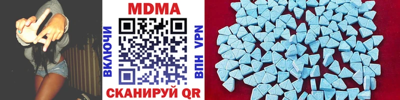 Купить где  Омутнинск  MDMA VHQ 