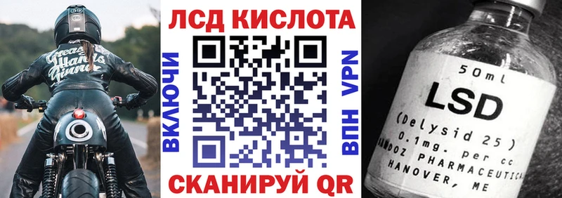 Купить закладки  Омутнинск  Марки 25I-NBOMe 1,8мг 