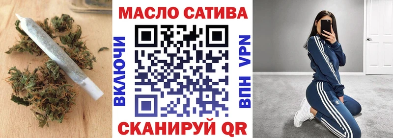Дистиллят ТГК Wax  Купить где  Омутнинск 